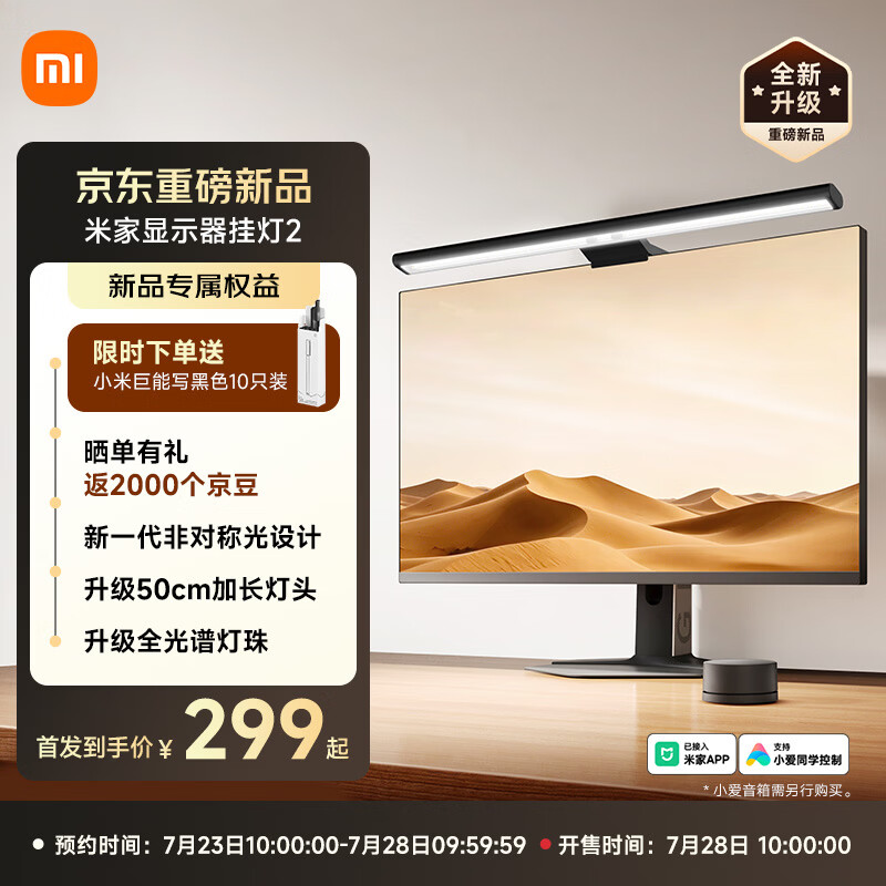 深度解析，洞悉比赛背后的战术博弈与球员故事。 - 九游