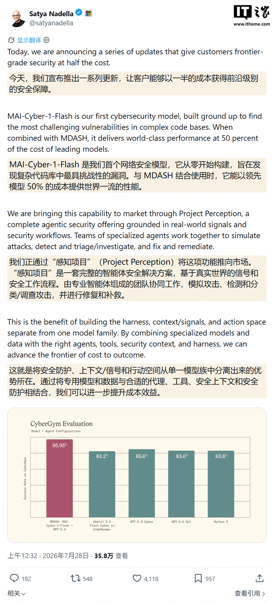 深度解析，洞悉比赛背后的战术博弈与球员故事。 - 九游