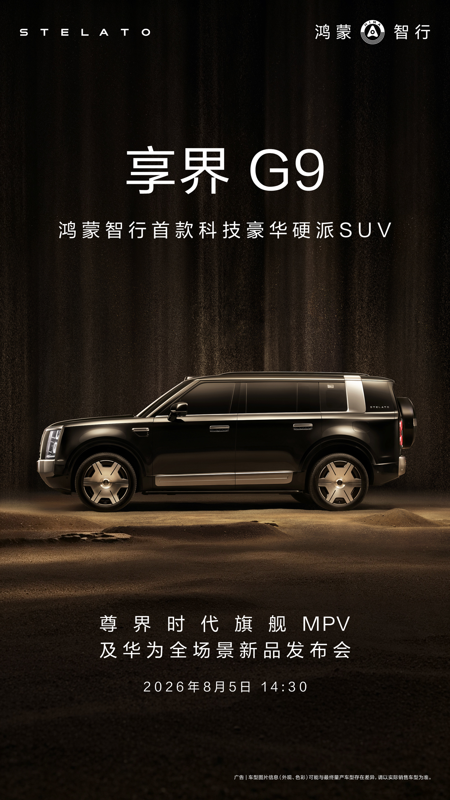 深度解析，洞悉比赛背后的战术博弈与球员故事。 - 九游
